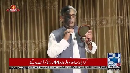 Hilarious Parody of Khawaja Asif Over Ink Thrown