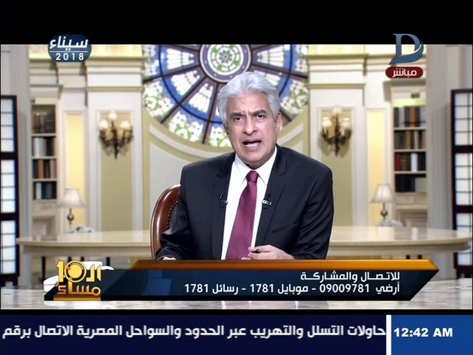 العاشرة مساء | قبيلة الأخارسة السيناوية تتبرأ من أحد أبنائها لانتمائه إلى جماعة