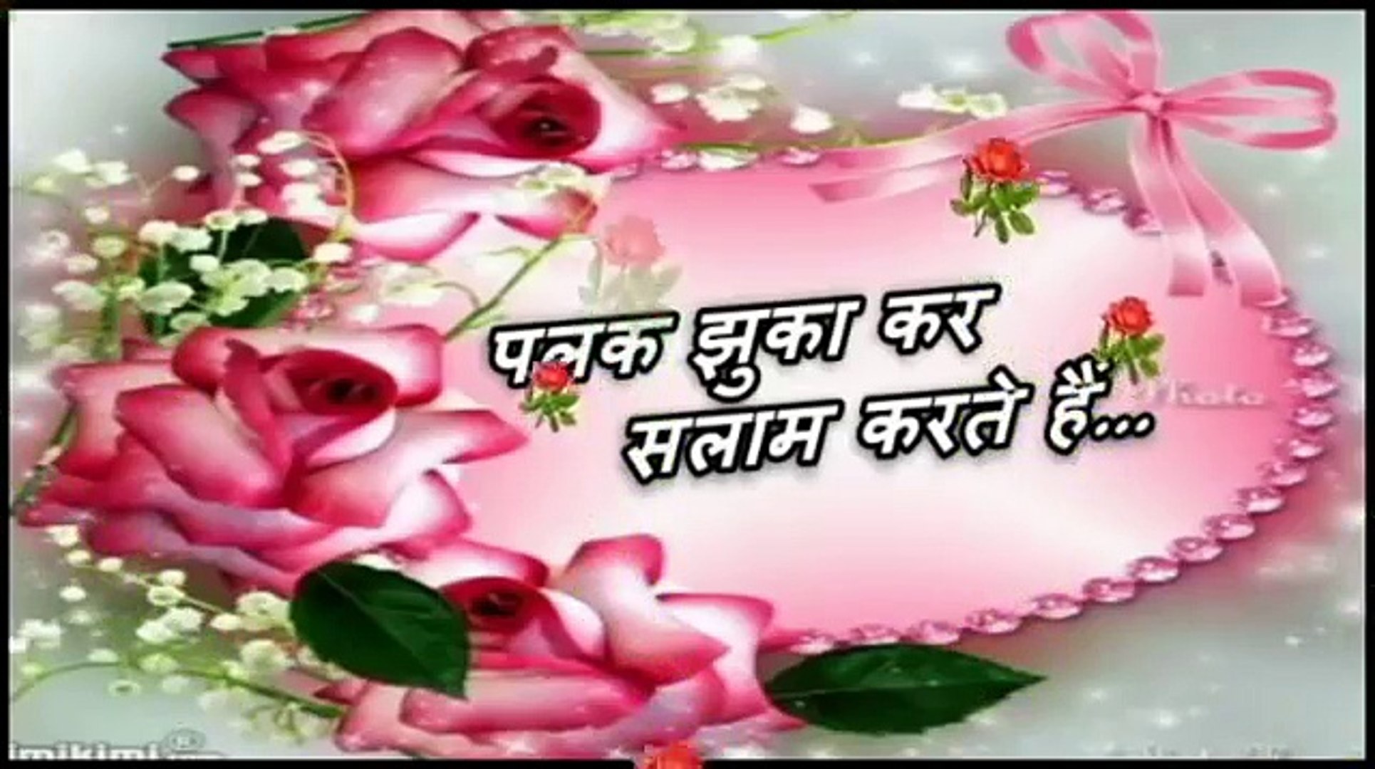 Good Morning Video Whatsaap Lovely Beautiful Quotes Sweet
