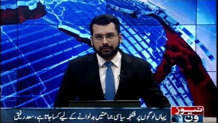 Saad Rafiq Criticize on NAB