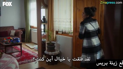 مسلسل اسمها زهرة الحلقة 13 الثالثة عشر