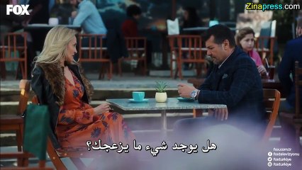 مسلسل اسمها زهرة الحلقة 14 الرابعة عشر