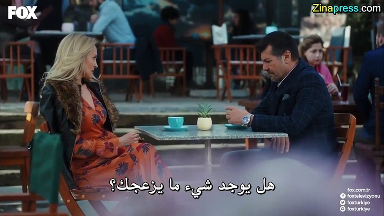 مسلسل اسمها زهرة الحلقة 14 الرابعة عشر