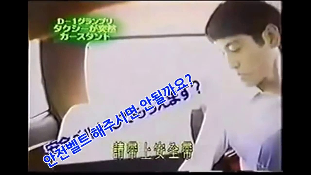 일본