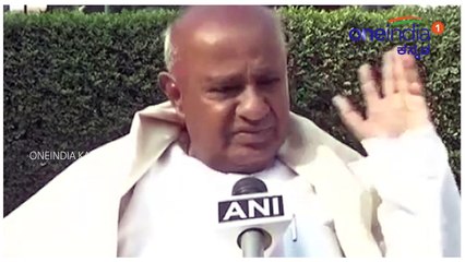 ರಾಹುಲ್ ಗಾಂಧಿಗೆ ರಾಜಕೀಯ ಜ್ಞಾನ ಇಲ್ಲ ಅಂದ್ರು ಎಚ್ ಡಿ ದೇವೇಗೌಡ್ರು  | Oneindia kannada