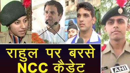 Rahul Gandhi को NCC Cadets ने जमकर सुनाया , Public Opinion | वनइंडिया हिन्दी