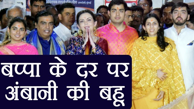 Mukesh Ambani बेटे Akash Ambani & बहू Shloka Mehta के साथ पहुंचे Siddhivinayak temple।वनइंडिया हिंदी