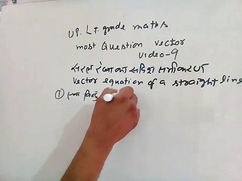 Up lt grade teacher maths vector  video 9