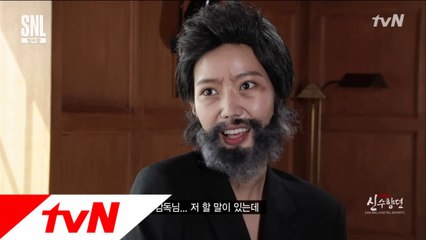소품 역할까지 훔치다니! 과연 씬스틸러! #씬수향뎐