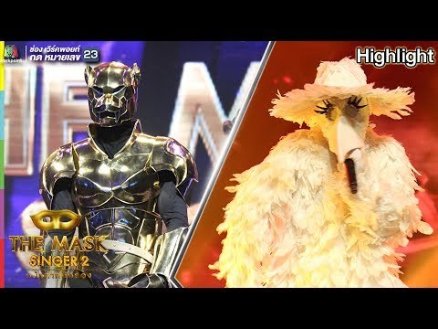 ตอบคำถาม 2 นาที หน้ากากอีกาเผือก กับ หน้ากากเสือจากัวร์ | THE MASK SINGER 2