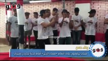 شباب يرقصون على أنغام «مساء الخير» أمام لجنة بجاردن سيتي