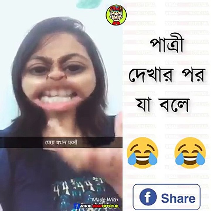 reality for girls