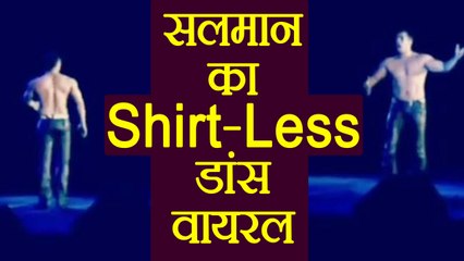 Salman Khan's Shirtless DANCE on Akon's song goes VIRAL; Watch Here | FilmiBeat