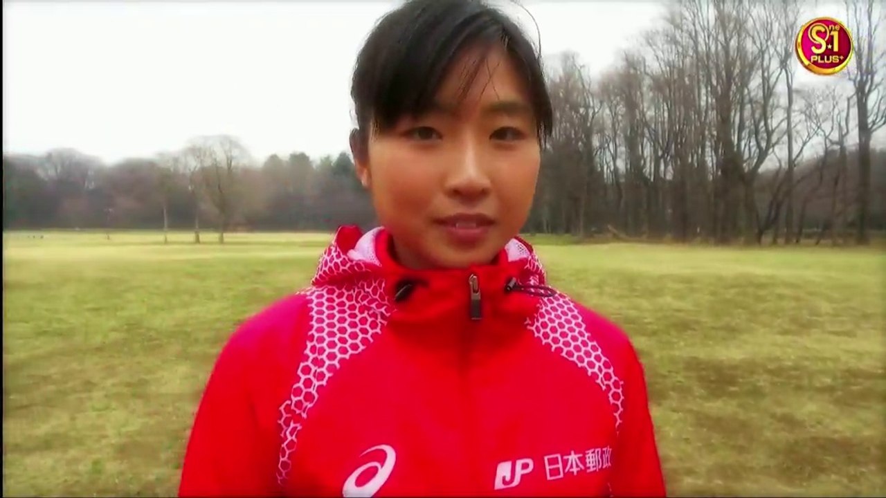 エスワン関根花観