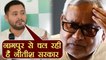 Tejashwi Yadav ने Nitish Kumar पर बोला हमला, कहा Nagpur से चल रही है Bihar Govt | वनइंडिया हिंदी