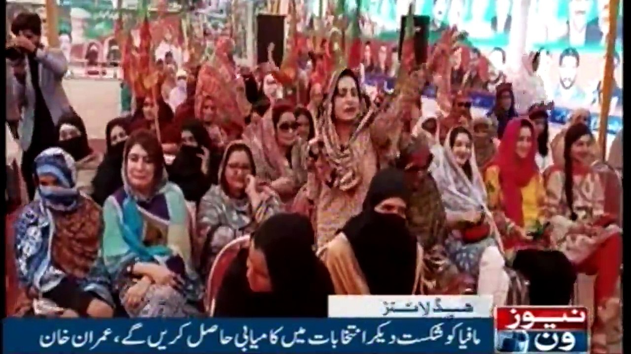 NewsONE Headlines 2PM | 26-March-2018