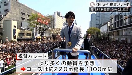 2018-03-26 Jチャンネル宮城