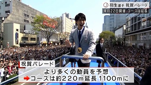 2018-03-26 Jチャンネル宮城