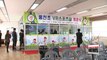 'VR sports center' to be introduced at 178 S. Korean elementary schools this year