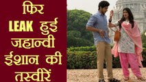 Jhanvi Kapoor, Ishaan Khatter shooting for DHADAK at Victoria Memorial; Pictures LEAKED | FilmiBeat