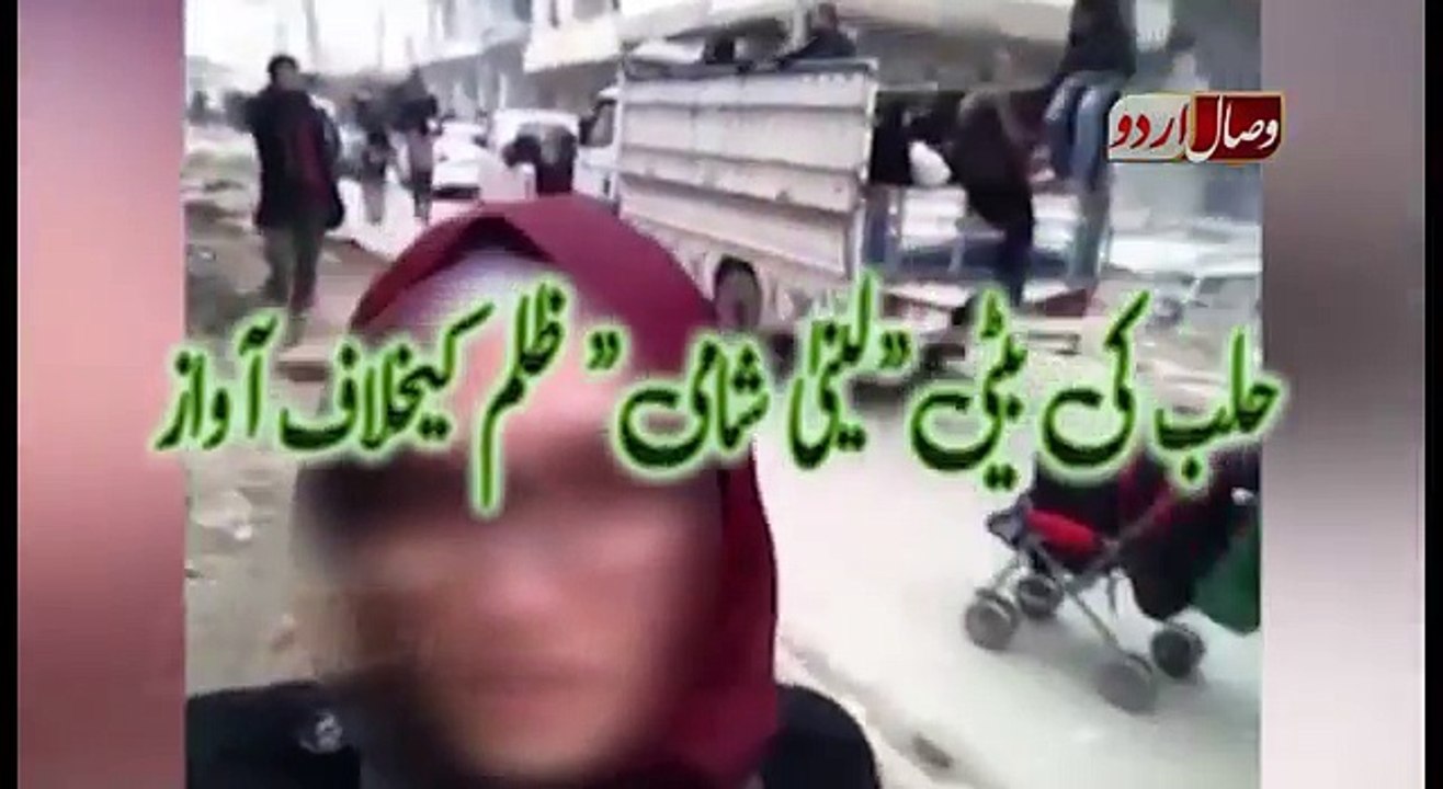 Halb ki beti lubna. حلب کی بیٹی لبنٰی