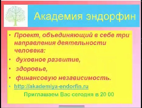 Варикоз что это такое. Как лечить варикозную болезнь. Профилактика варикоза вен на ногах