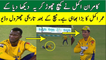Breaking News: Kamran Akmal Dropped the Trophy not a catch || Psl 3 final || Islamabad vs Peshawar zalmi