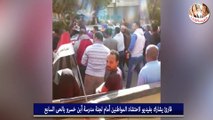 قارئ يشارك بفيديو لاحتشاد المواطنين أمام لجنة مدرسة أبن خسرو بالحى السابع - SOUT