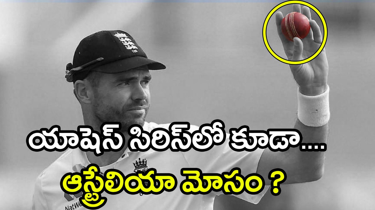 Ball Tampering: Did AUS Attempt Ball Tampering During Ashes Series?