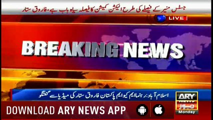 Farooq Sattar addressing media in Islamabad