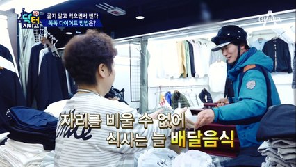 굶지말고 먹으면서 빼는 똑똑 다이어트 방법은?