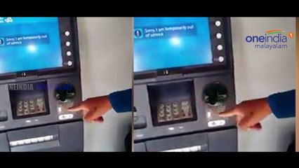 ATM സ്ഥിരമായി ഉപയോഗിക്കുന്നവർ അറിയാൻ | Oneindia Malayalam