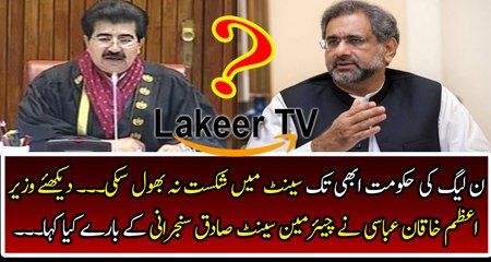 See What Shahid Khaqan Abbasi Said about Sadiq Khan Sanjrani