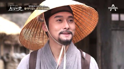 범인은 이 안에 있다! 정약용이 파헤치는 미스터리 흉가 사건