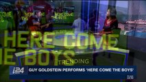 TRENDING | Guy Goldstein performs 'Here Come The Boys' | Monday, March 26th 2018