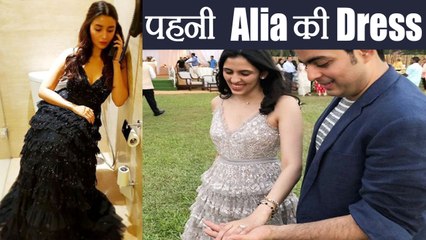 आकाश अंबानी की मंगेतर ने पहनी copied dress | वनइंडिया हिंदी