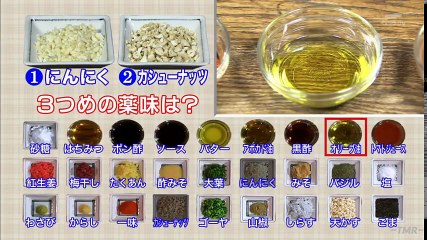 タモリ倶楽部 2017年6月30日 冷奴フェス2017