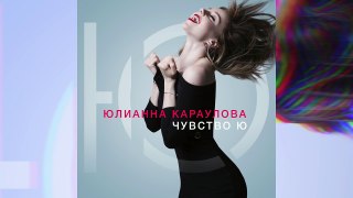 ТОП 20 русских песен (15 сентября 2016)