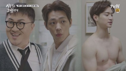 데프콘 대방대방 대박! + 장동윤 언제부터 몸이 이렇게 좋았데? (신재하 놀람♥)