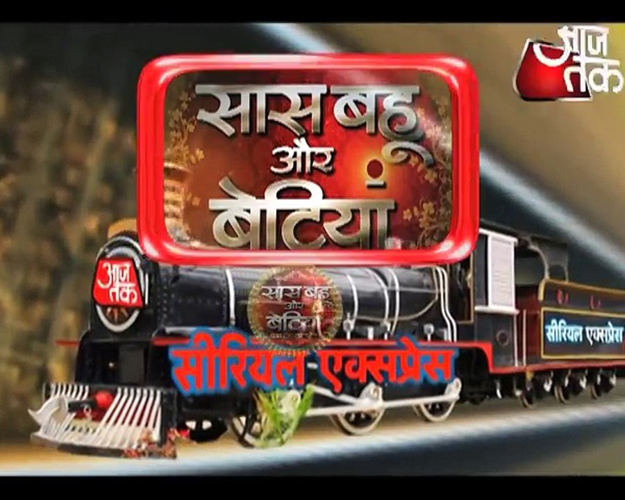 Udaan_SHOCKING End Of Imli