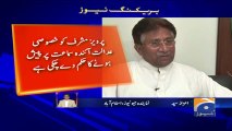 Geo Bulletin - 06 PM- 26 March 2018