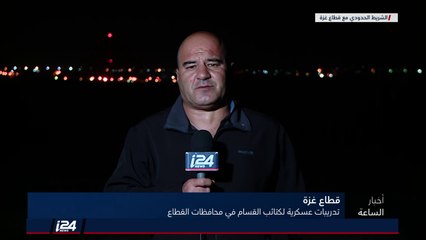 المناظرة اليومية 26-3-2018 إنتقادات نتنياهو وليبرمان لقرارات مجلس الأمن