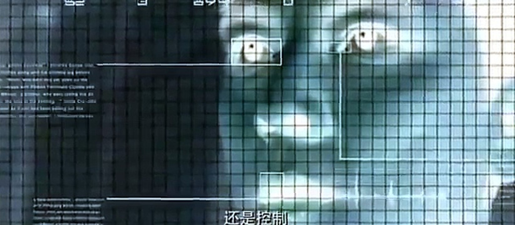 Control Trailer VO Daniel Wu %26 Simon Yam Download