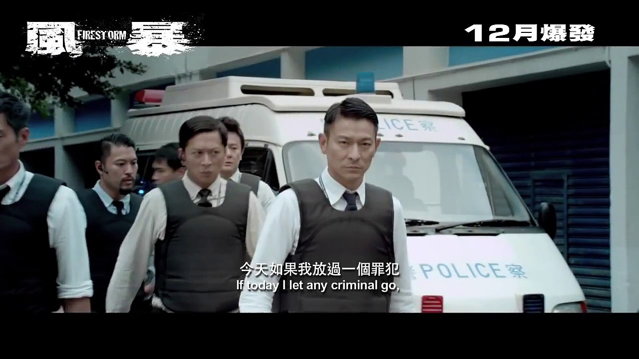 Firestorm Trailer 1 Andy Lau