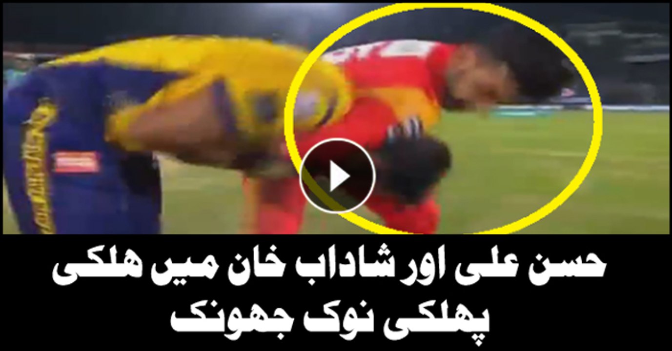 The best buddies, Hasan Ali and Shadab Khan share a fun moment after Islamabad United claimed the victory