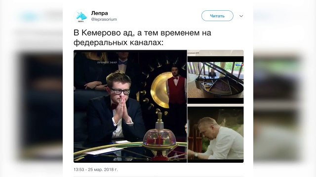 ПОЖАР В КЕМЕРОВО | О ЧЕМ МОЛЧАТ СМИ ТЦ ЗИМНЯЯ ВИШНЯ