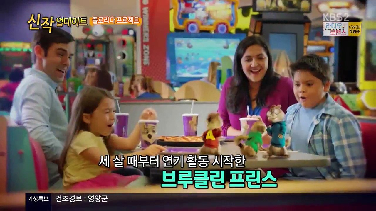 [다시보기] 플로리다 프로젝트 (The Florida Project, 2017)