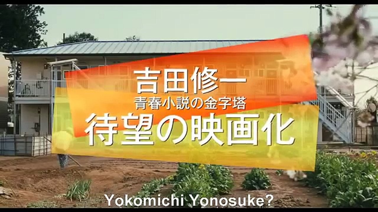 Story of Yonosuke Trailer %28VOSTA%29