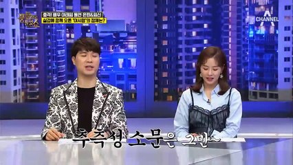 이태임과 실검에 함께 오른 이시형? 논란이 된 사진 한 장, 그 진실은?!