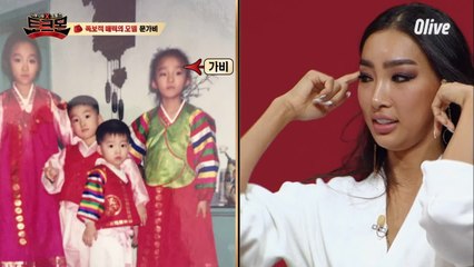 문가비, "태닝 아니고 원래 피부 맞아요!"